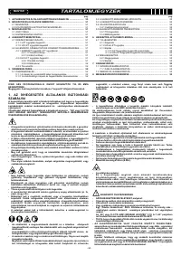 Страница 50