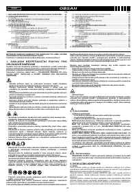 Страница 62