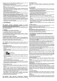 Страница 88