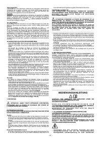 Страница 21