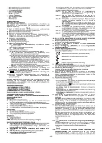 Страница 48