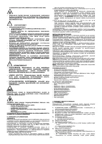 Страница 53
