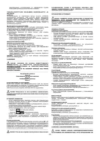 Страница 55