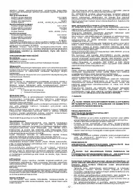 Страница 57
