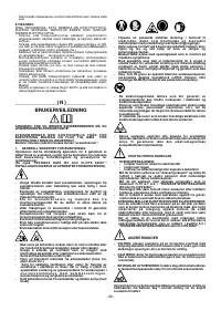 Страница 58