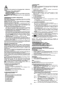 Страница 59