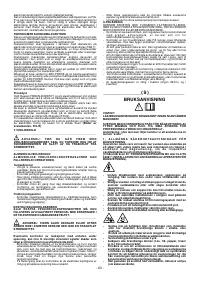 Страница 63