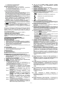 Страница 71
