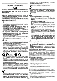 Страница 57