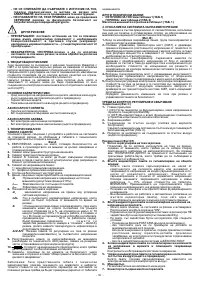 Страница 97