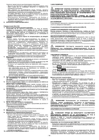 Страница 98