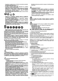 Страница 58