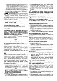 Страница 70