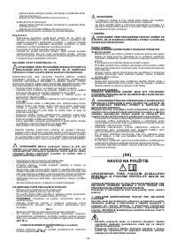 Страница 54