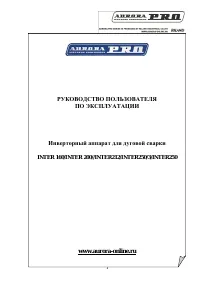 Страница 1