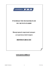 Страница 1