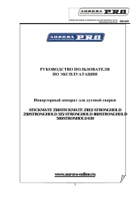 Страница 1