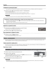 Страница 32