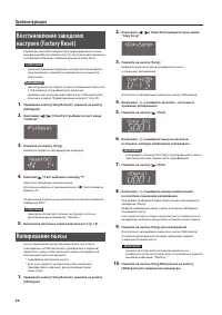 Страница 42