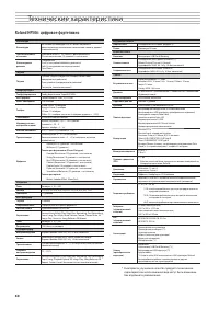 Страница 60