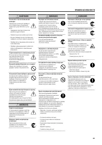 Страница 63
