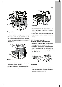 Страница 49