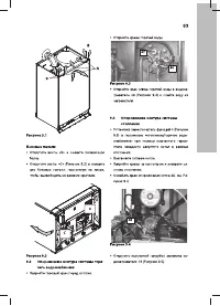 Страница 53