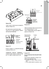 Страница 29