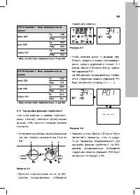 Страница 49
