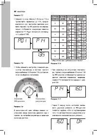 Страница 46