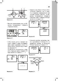 Страница 55