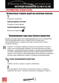 Страница 74