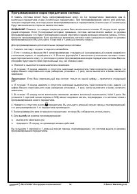 Страница 32
