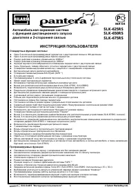 Страница 1