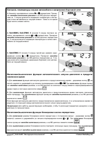 Страница 35