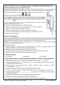 Страница 41