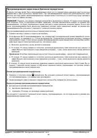 Страница 32
