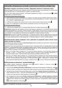 Страница 33