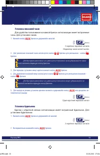 Страница 15