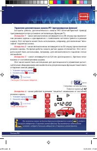 Страница 41