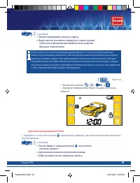 Страница 39