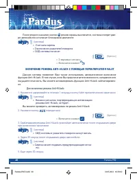 Страница 40