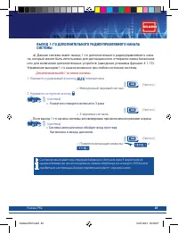 Страница 49