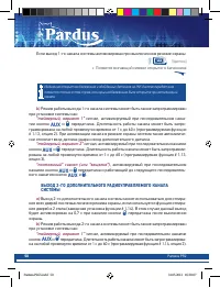 Страница 50