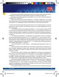 Страница 59