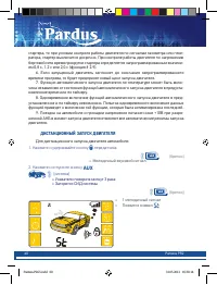 Страница 60