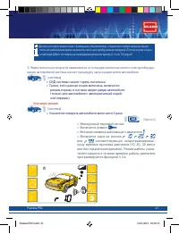 Страница 61