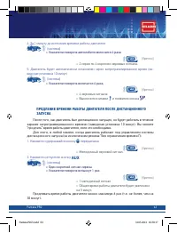 Страница 63