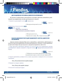 Страница 64