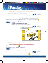 Страница 68